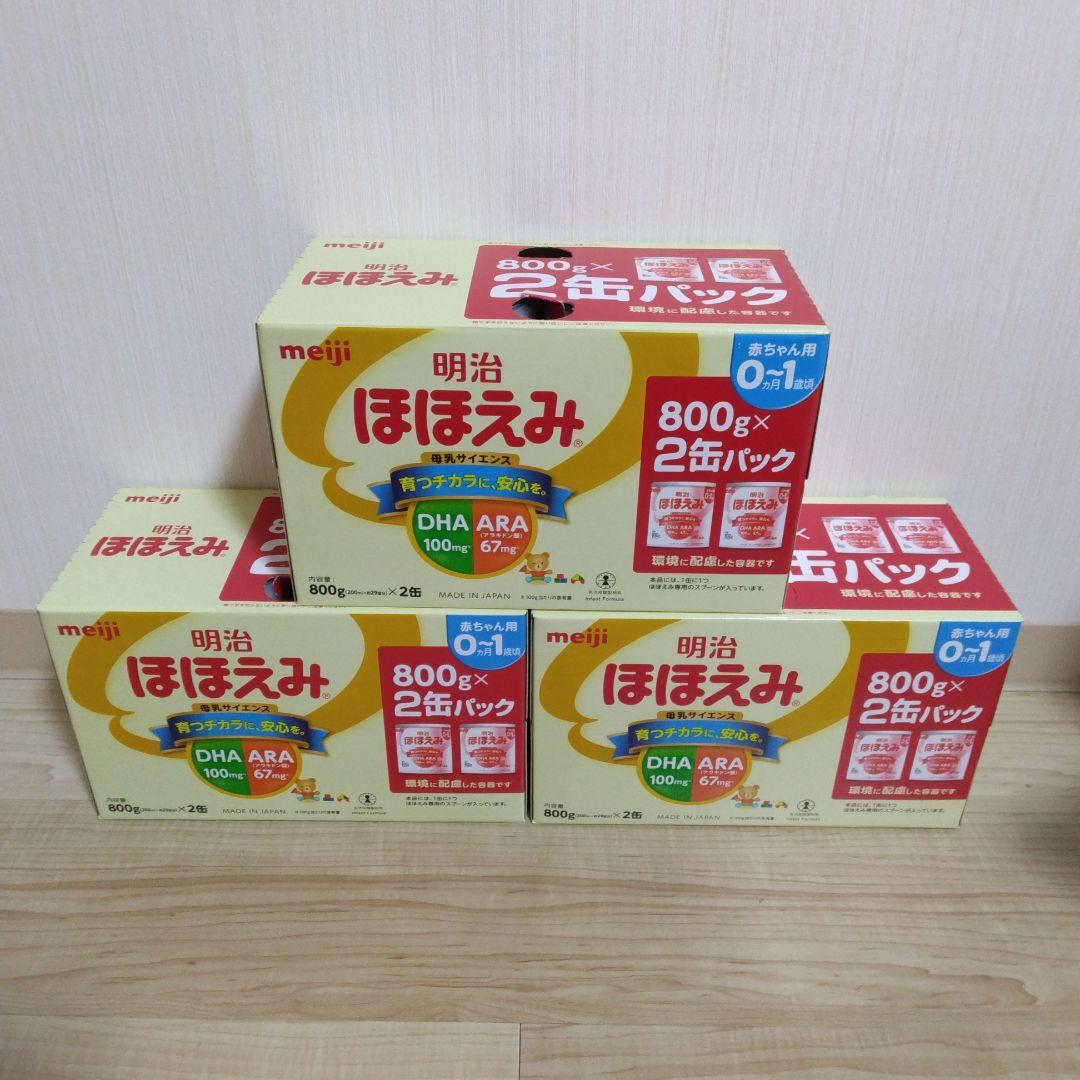 明治 ほほえみ 800g×2缶　3箱