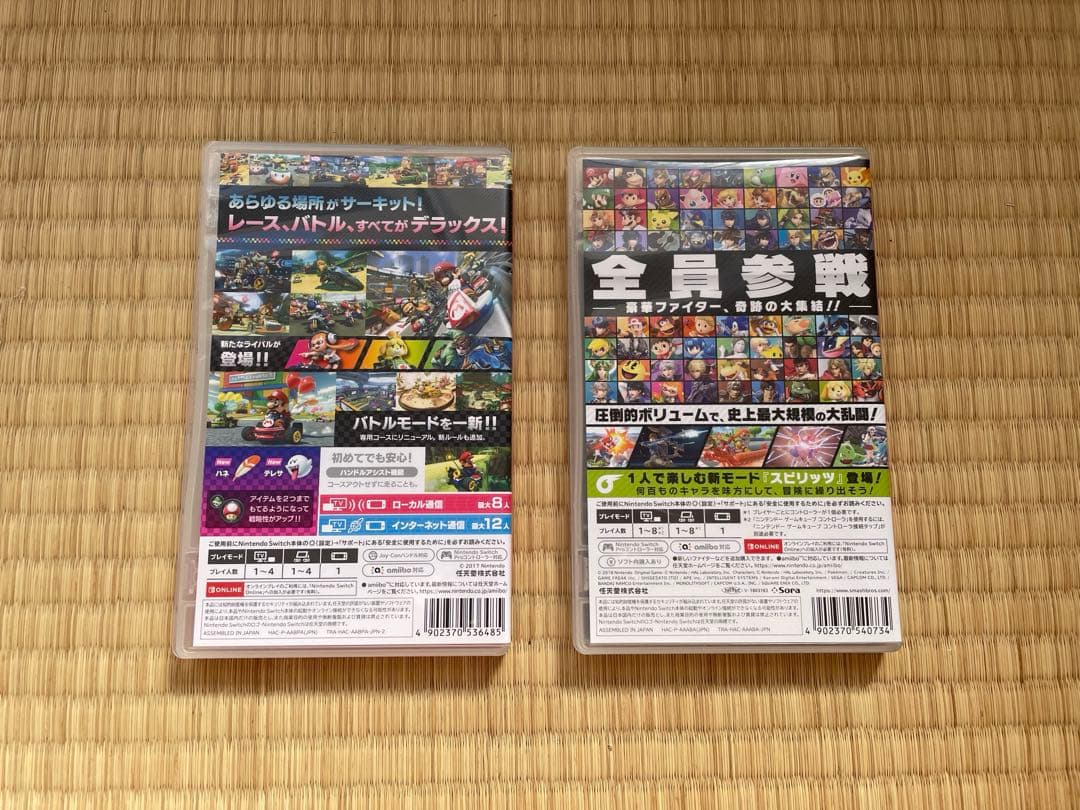 み*い様 マリオカート8 デラックス 大乱闘スマッシュブラザーズ SPECIAL