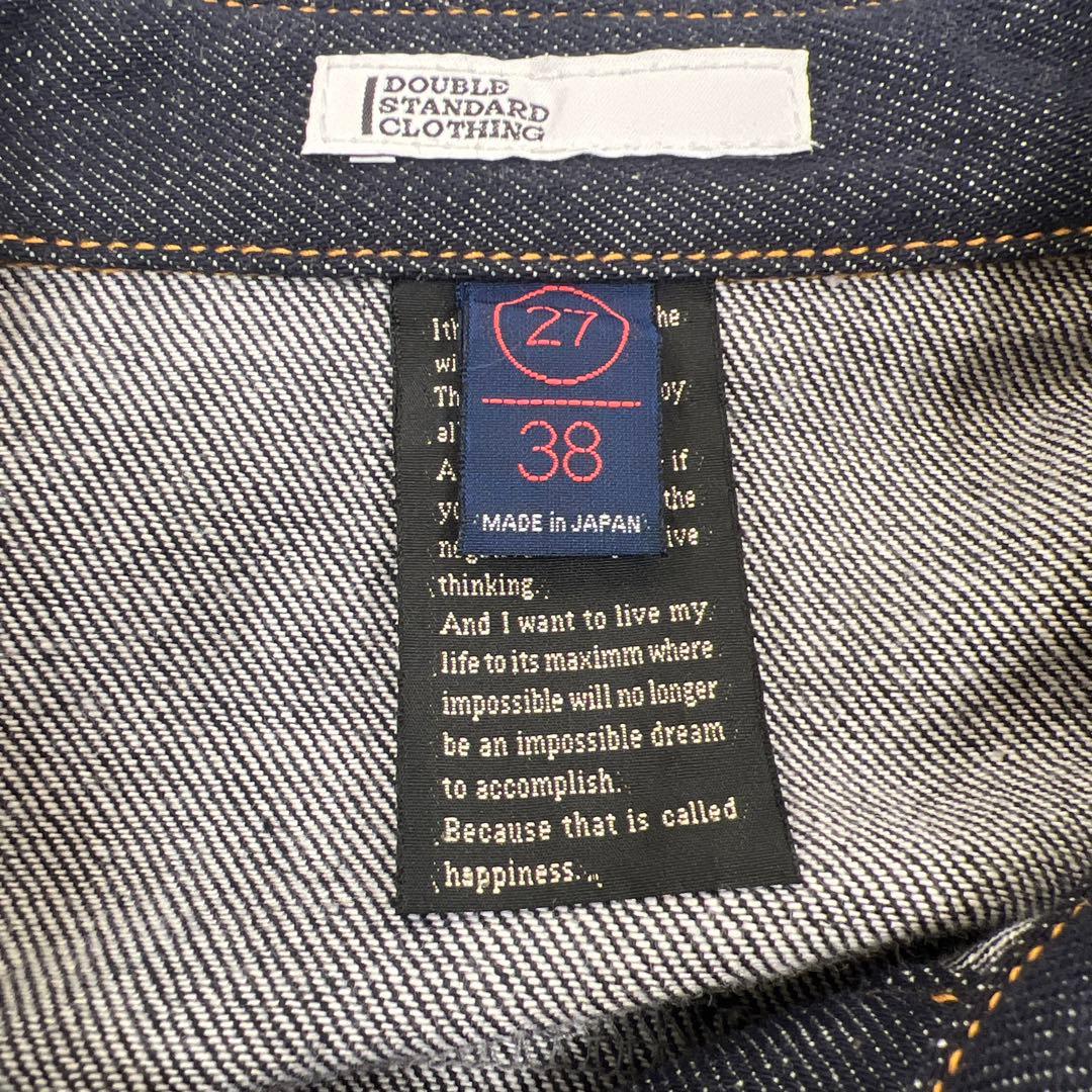 ダブスタ☆クロップドデニムジャケット