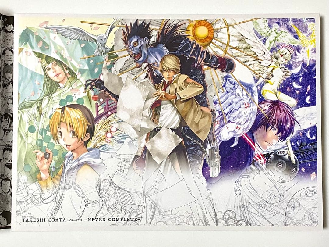 小畑健展 図録 画集 never complete ヒカルの碁 デスノート H