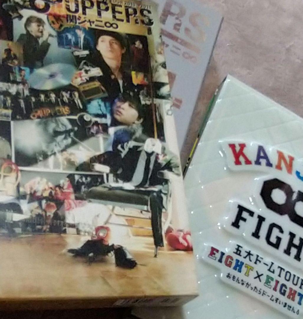 関ジャニ∞ グッズ