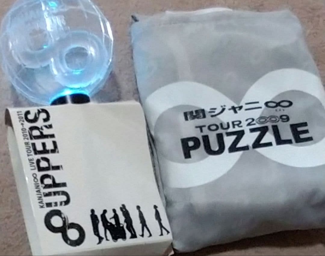 関ジャニ∞ グッズ