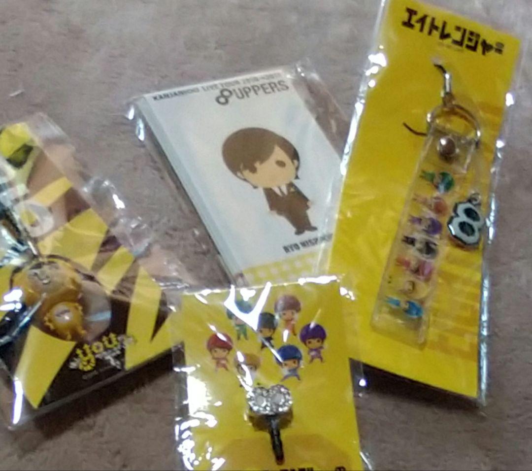 関ジャニ∞ グッズ