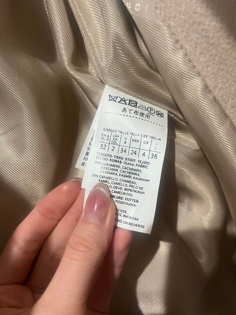 Max Mara フード付きロングコート ベージュ　タグ付き