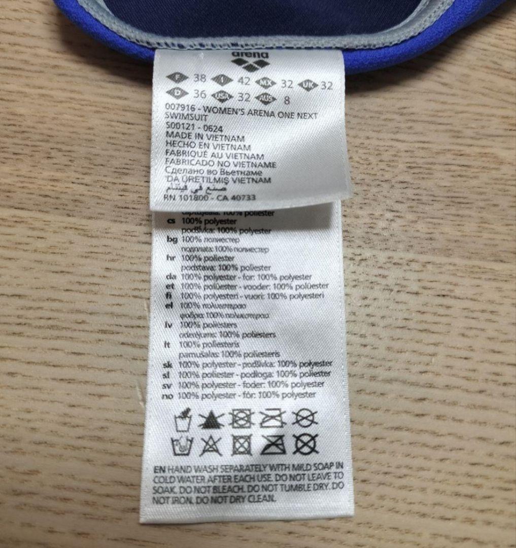 Arena アリーナ 競泳水着 ONE Next Navy USA32
