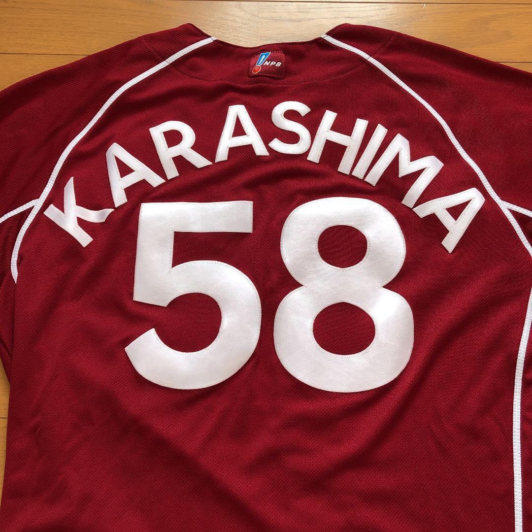 球団証明付　楽天イーグルス辛島選手実使用ユニフォーム