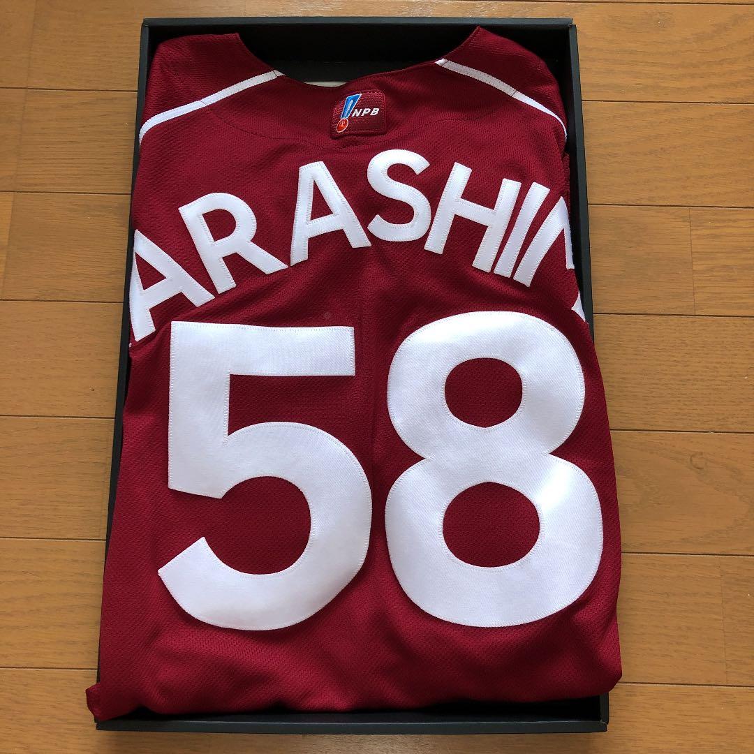 球団証明付　楽天イーグルス辛島選手実使用ユニフォーム