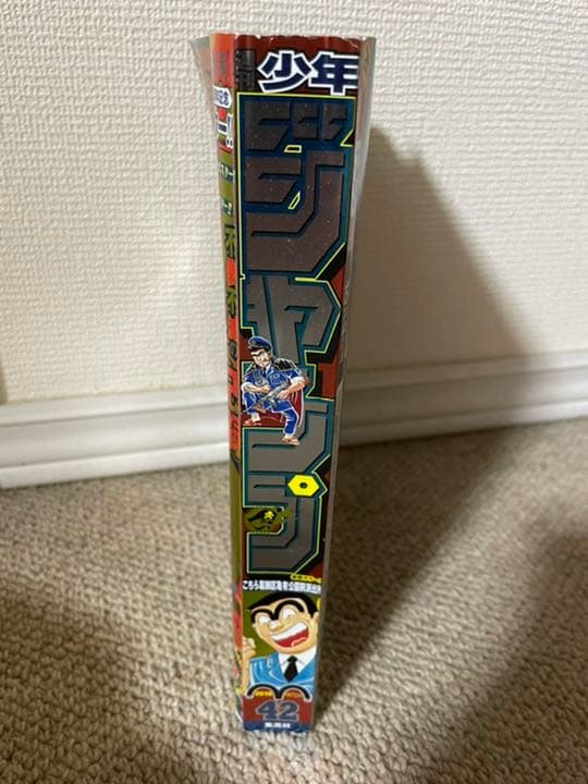 週刊少年ジャンプ こち亀　最終回