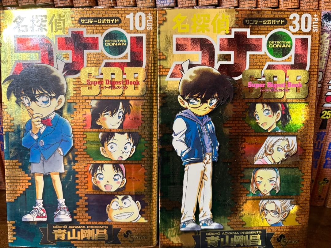 120冊　名探偵コナン　全巻セット　1〜107巻　最新刊迄　青山剛昌
