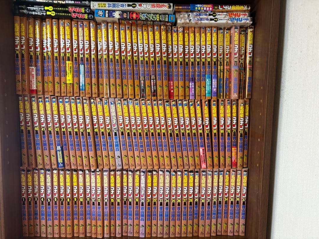 120冊　名探偵コナン　全巻セット　1〜107巻　最新刊迄　青山剛昌