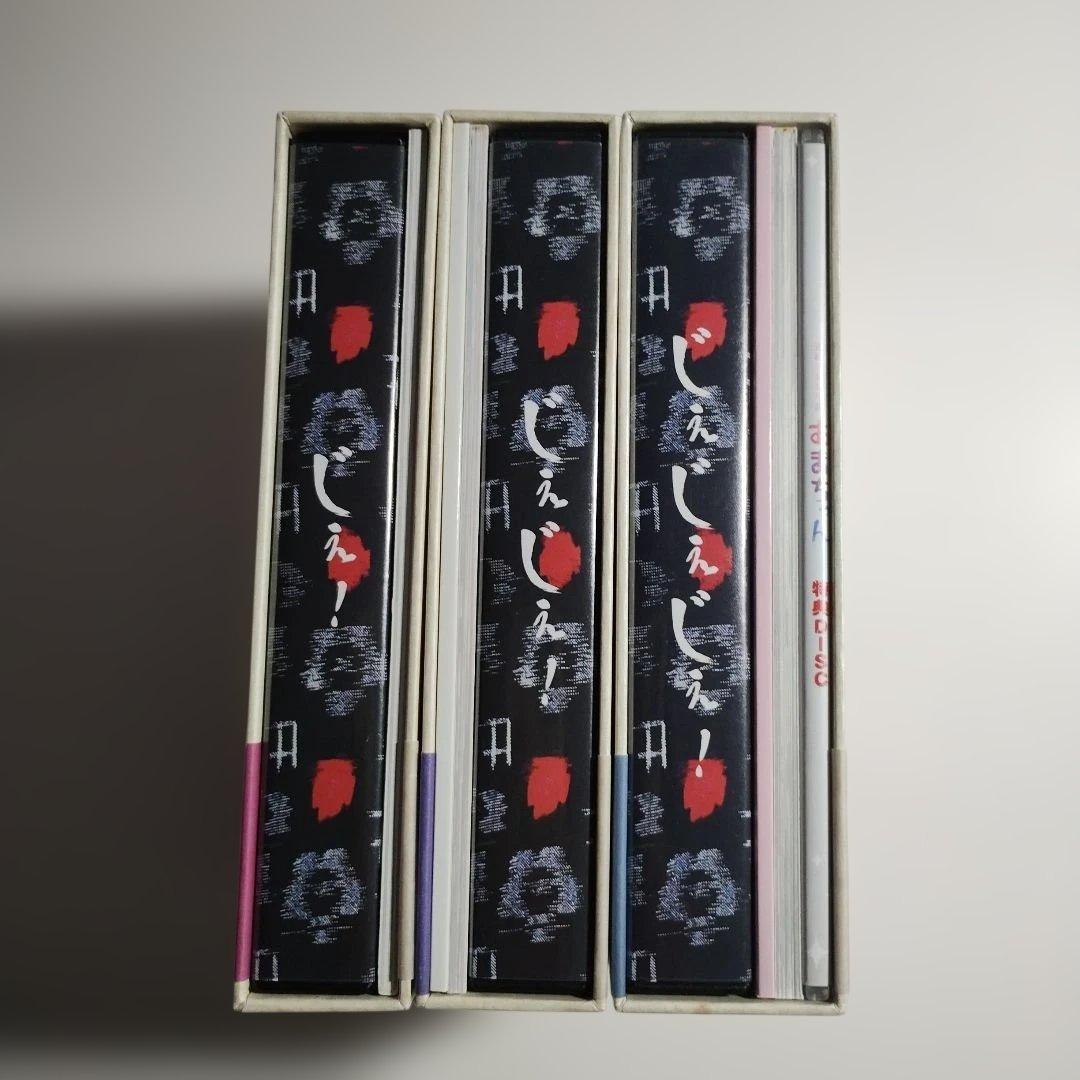 875　連続テレビ小説 あまちゃん 完全版 DVD-BOX 1 2 3