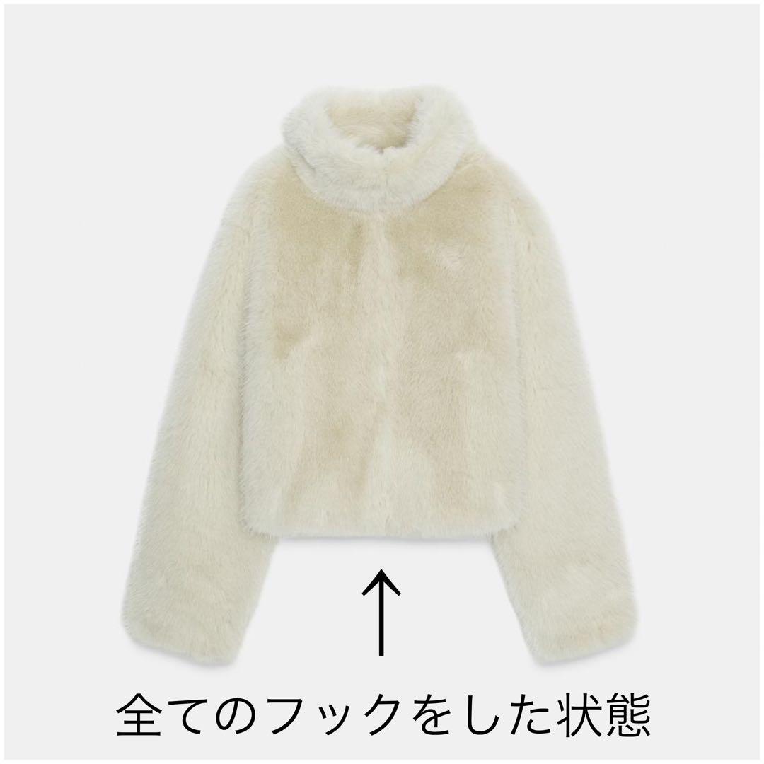 未使用【ZARA/ザラ】ショートフェイクファーコート S ライトベージュ