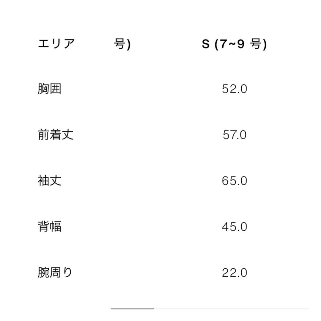 未使用【ZARA/ザラ】ショートフェイクファーコート S ライトベージュ