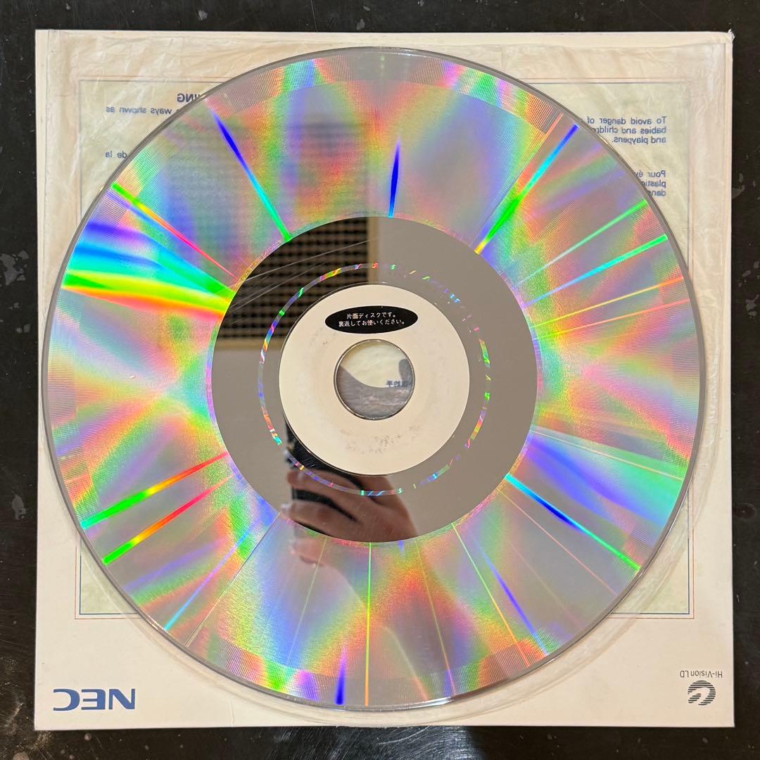 NEC 魚八景 SH3033-00 ディスク 川魚7 レインボートラウト