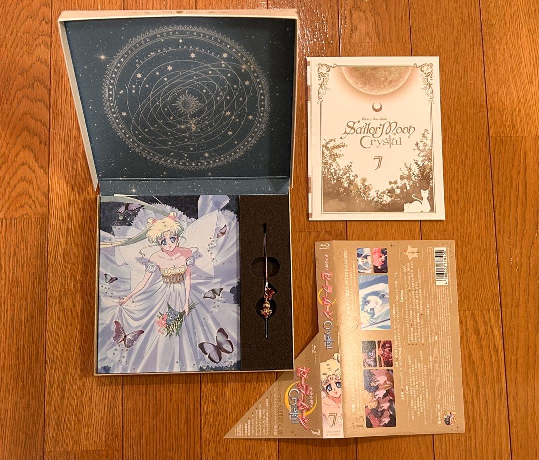 美少女戦士セーラームーン Blu-ray Crystal クリスタル 初回限定版