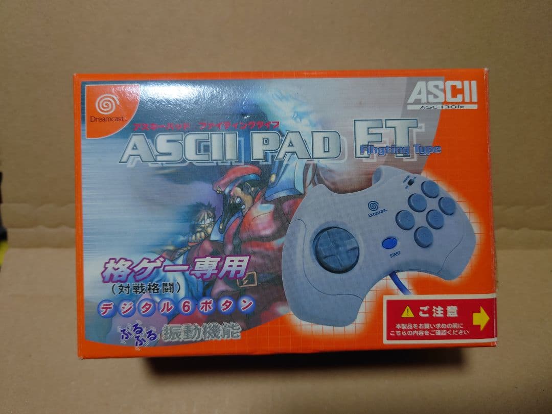 DCアスキーパッドFT　箱付き美品