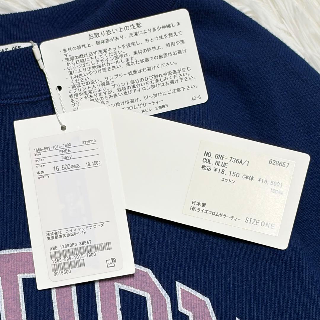 p　Americana/BEAUTY&YOUTH ショート丈カットオフ