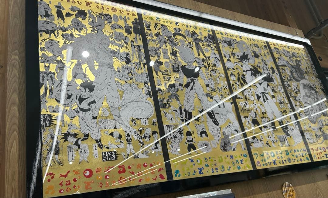 EXPO2025 大阪万博　限定　ドラゴンボール　鳥山明　ポスター　金色　全４種