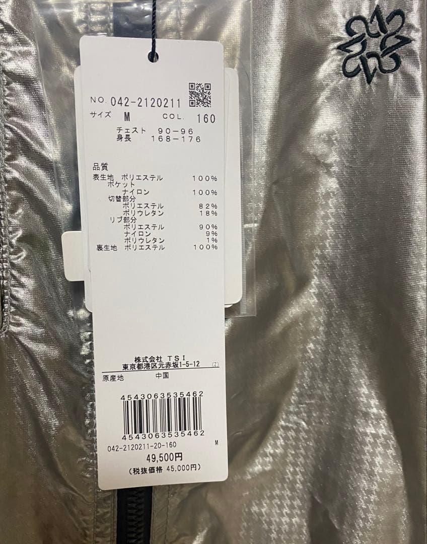 セントアンドリュース　ジャケット