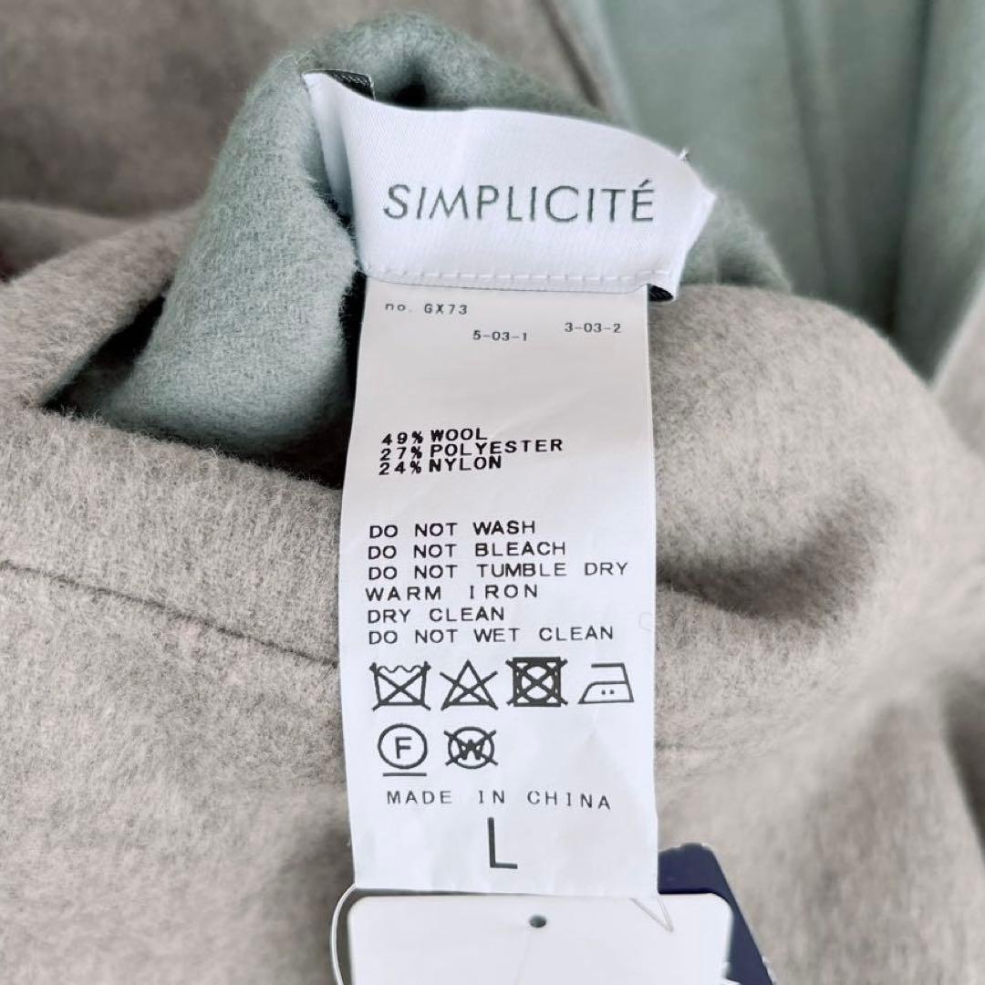 reo様　新品タグ付♡B.C STOCK S120ブレンドリバーシブルコート　春