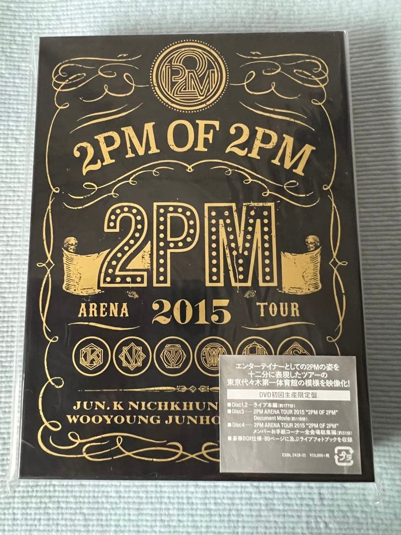 2PM 「2PM OF 2PM」初回限定生産盤 DVD （おまけ銀テープ）