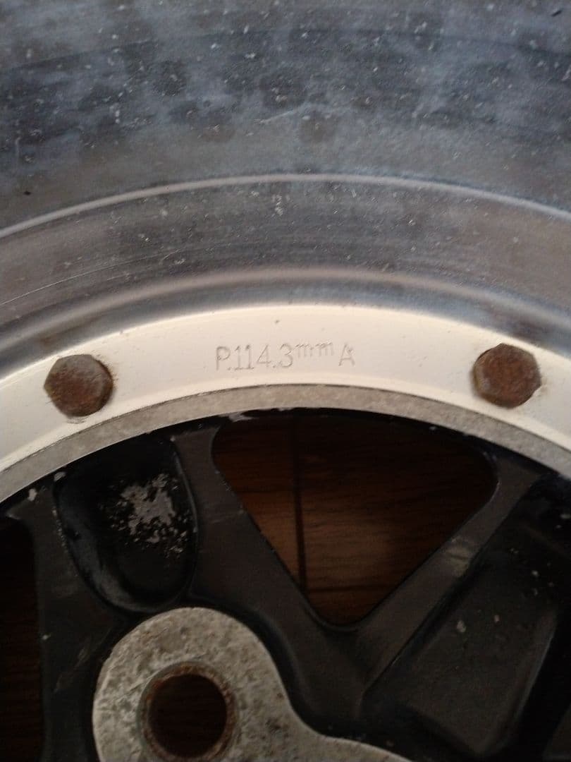 ロンシャン　スピードスター　XR-4 14インチ　2本セット