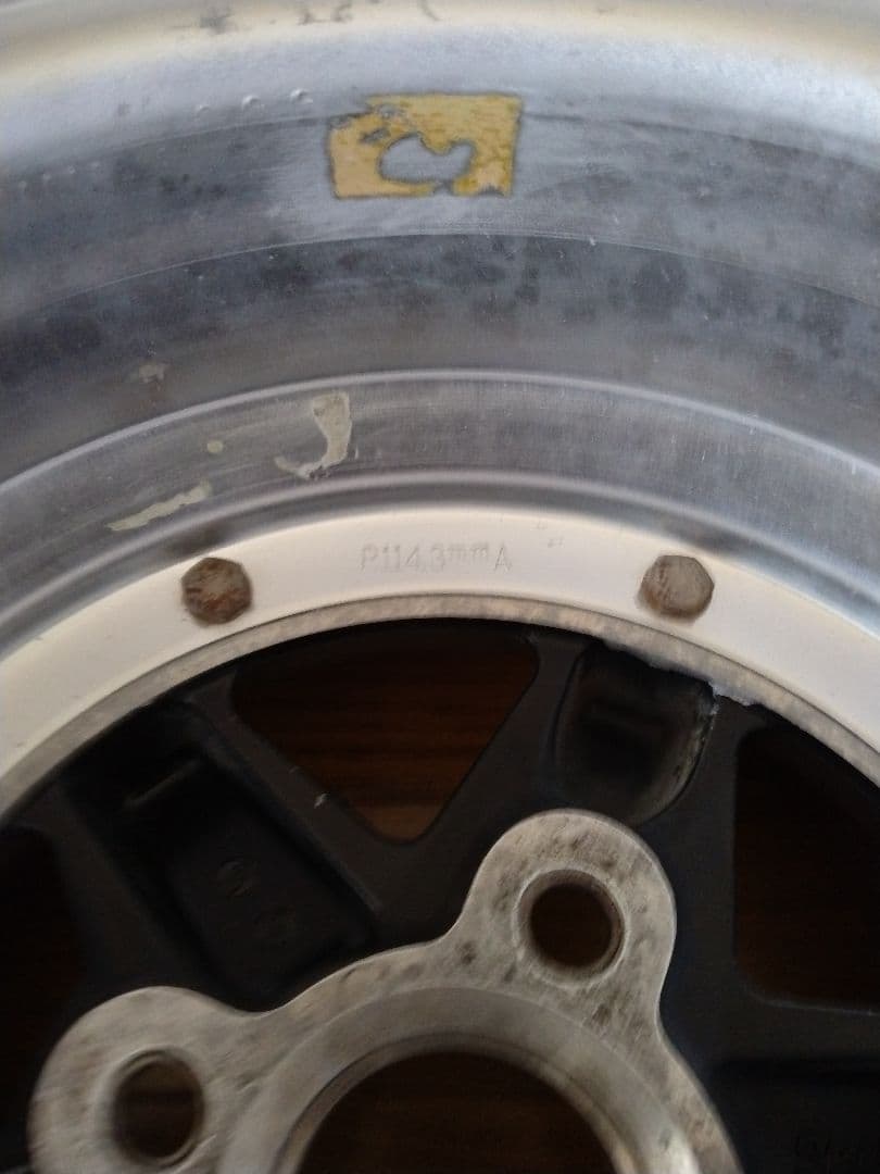 ロンシャン　スピードスター　XR-4 14インチ　2本セット