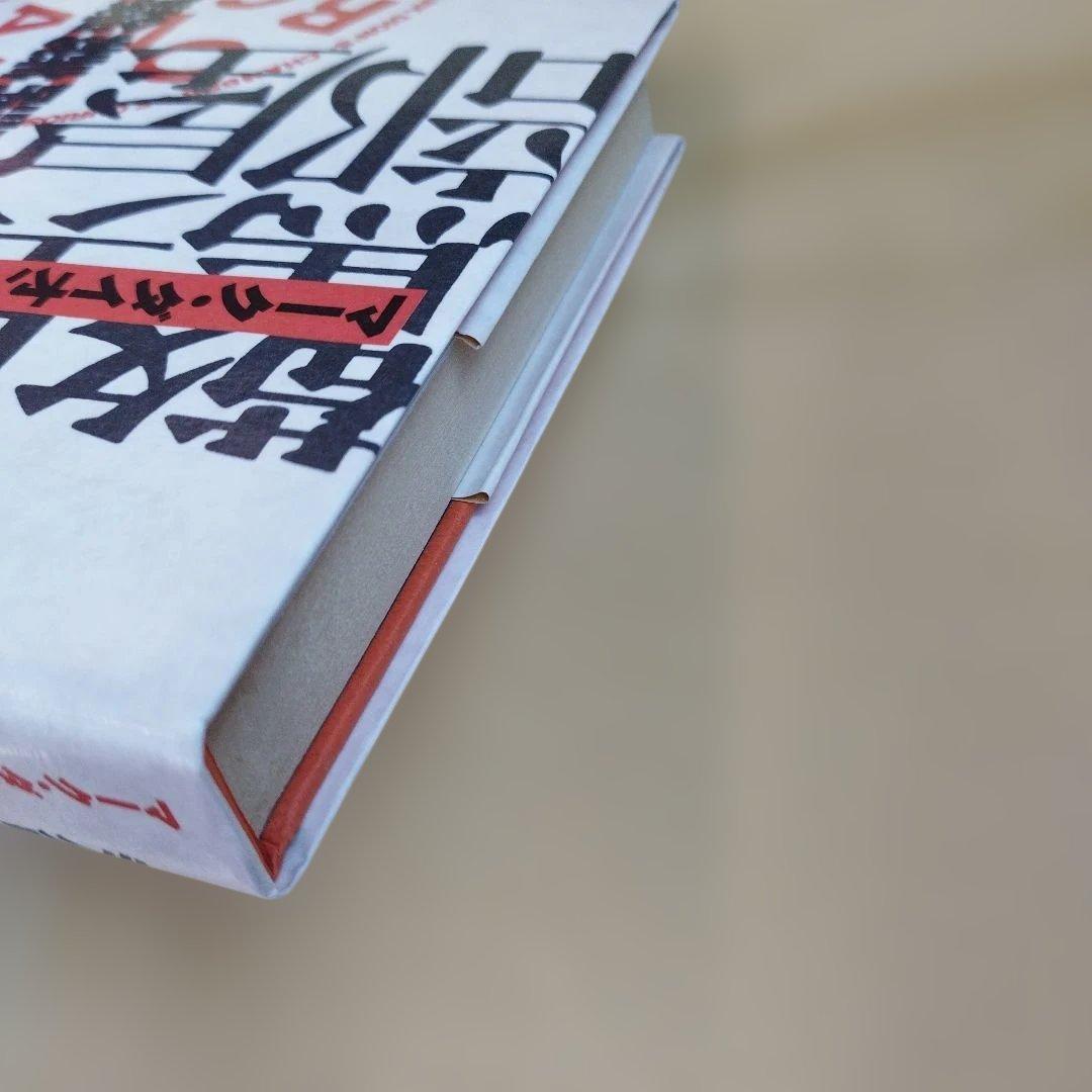 ミクロコスモグラフィア マーク・ダイオンの[驚異の部屋]講義録