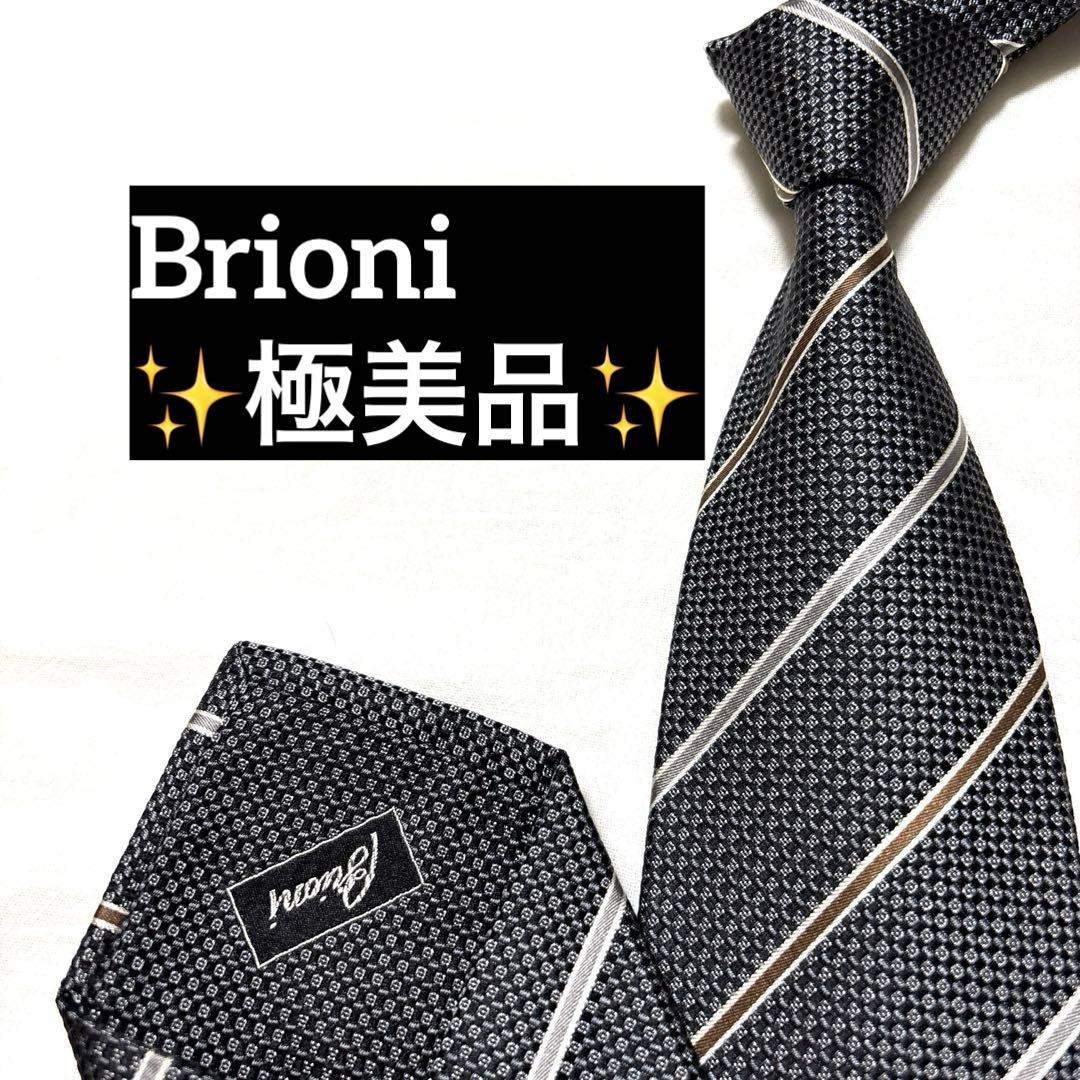 極美品　Brioni ブリオーニ　ネクタイ　ストライプ　　ブラック　ジャガード