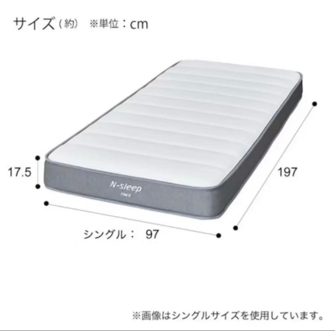 使用2週間 美品 ニトリ N sleep マットレス