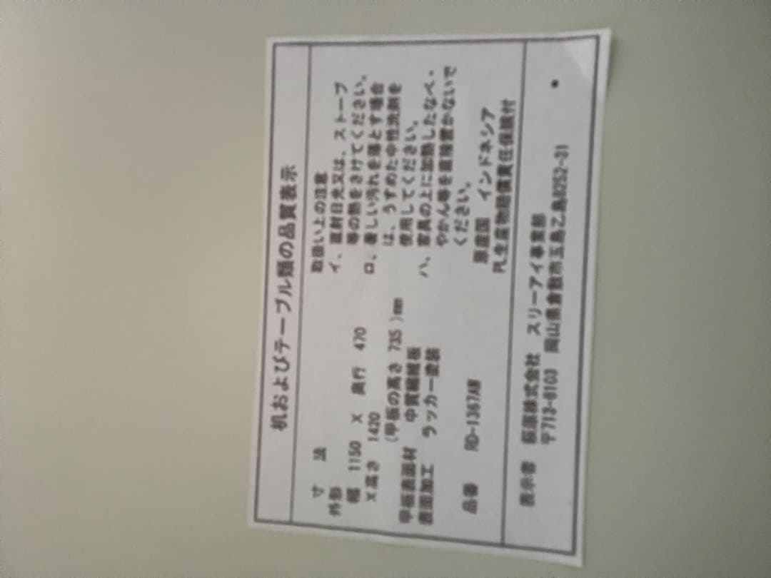 グレーの木製ドレッサー 4引き出し付き