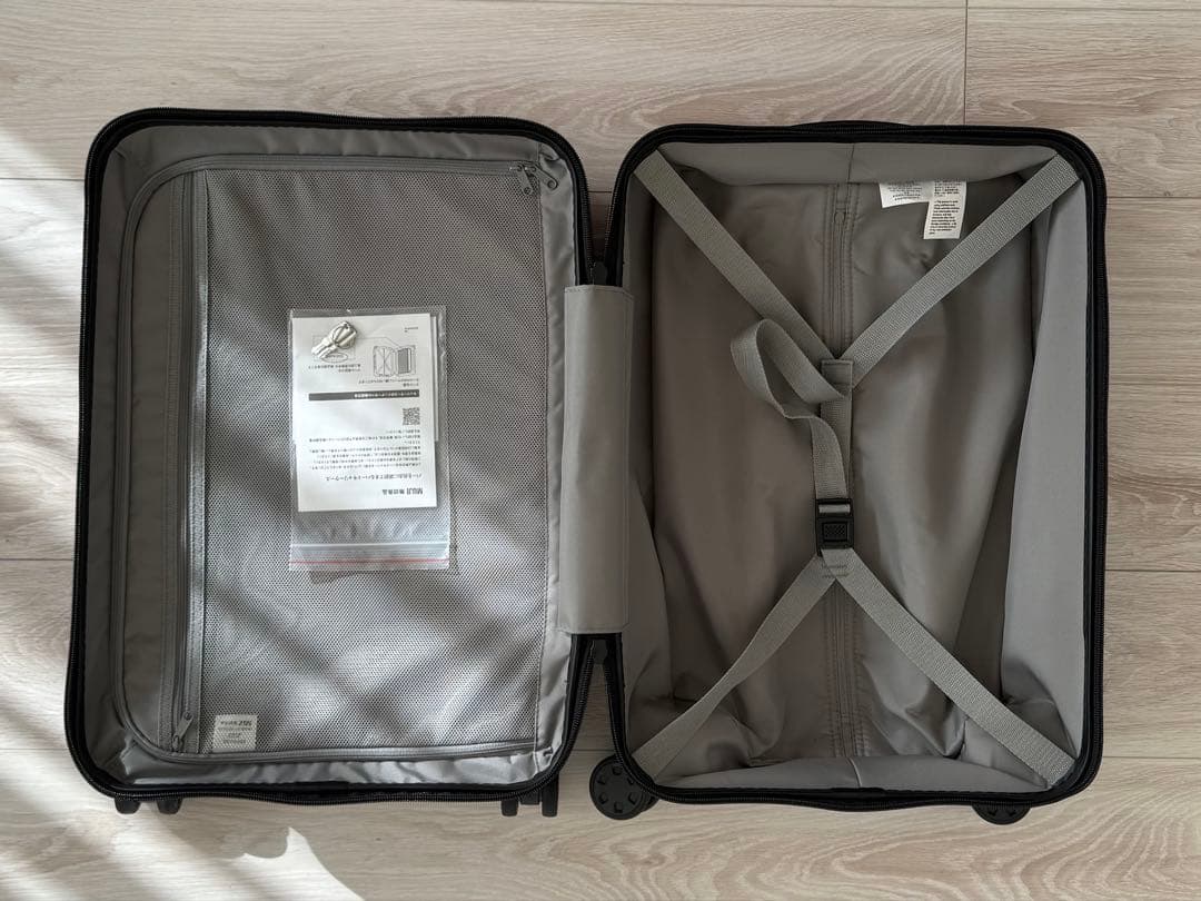 【無印良品】ハードキャリーケース（36L）※機内持ち込み可