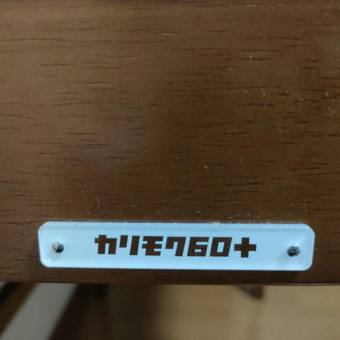 カリモク60 ブラウンデスク 引き出し付き