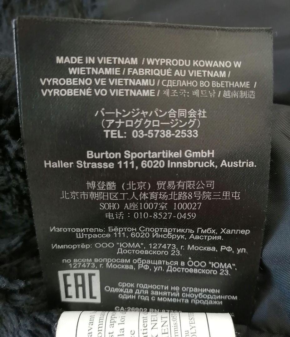 バートン AG アナログ Analog スノーボード ジャケット メンズ S