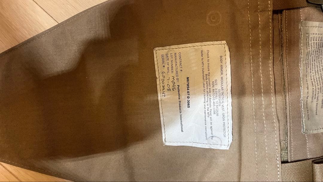 米軍 実物 プレートキャリア IMTV MCPC