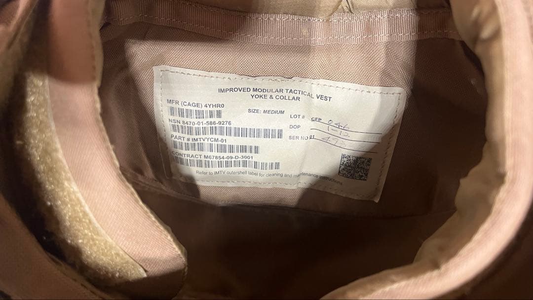 米軍 実物 プレートキャリア IMTV MCPC