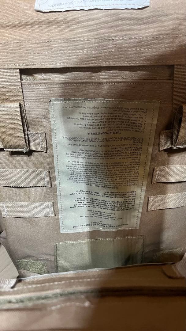 米軍 実物 プレートキャリア IMTV MCPC