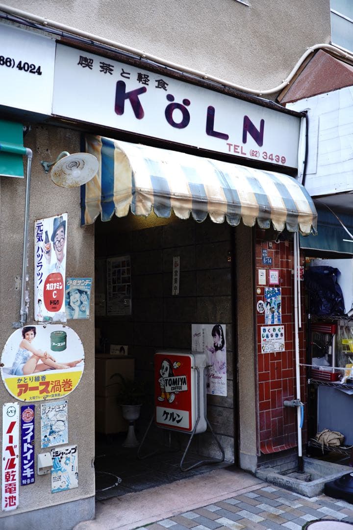 ドラクエクエスト 四コマ漫画劇場セット