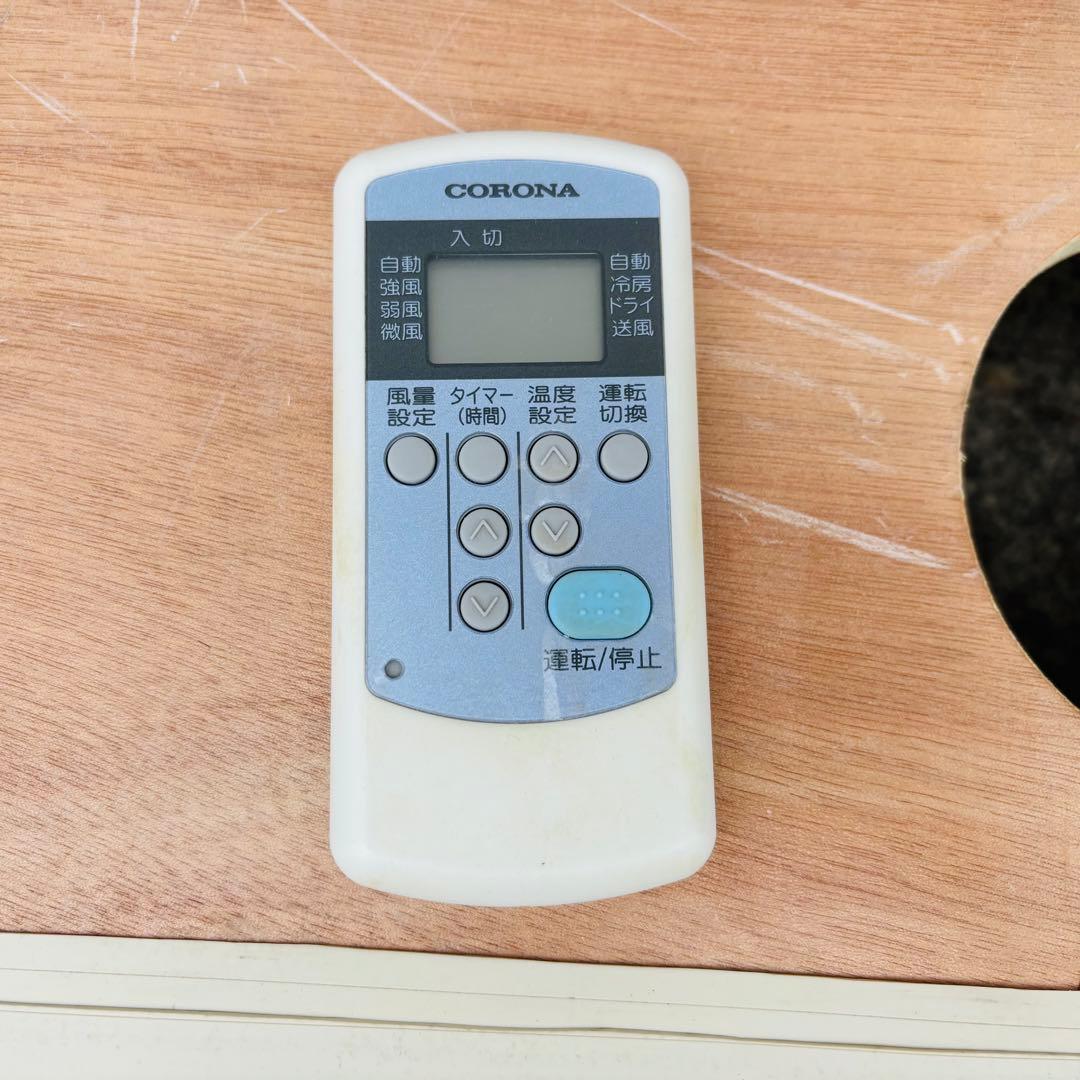 【最終値下げ】コロナ 窓用エアコン 冷房専用 CW-1618