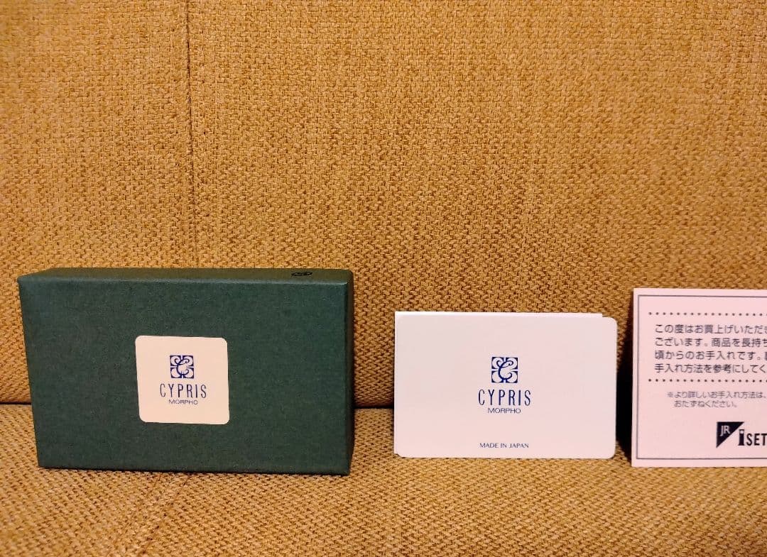 CYPRIS キプリス　キーケース　ブラック　コードバン