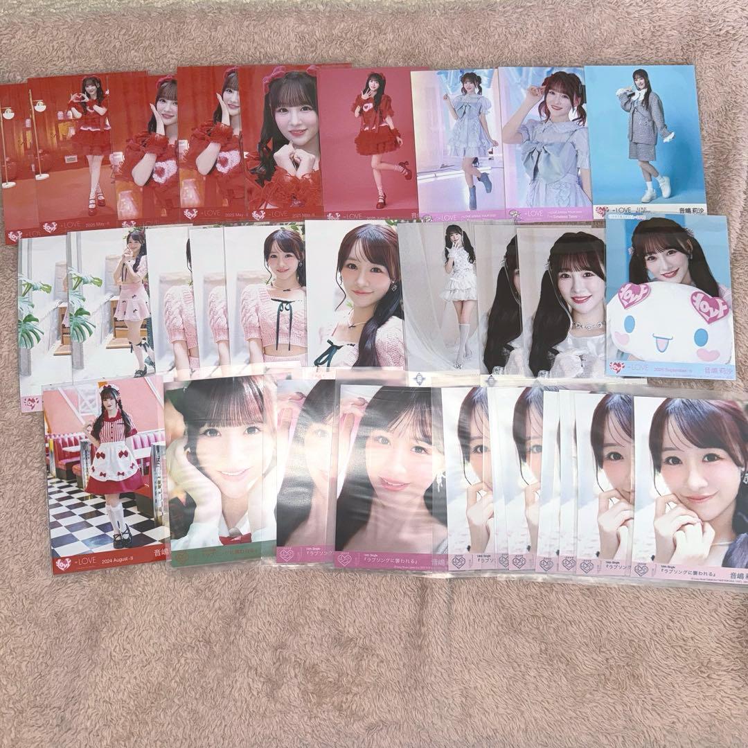 てる様 リクエスト 3点 まとめ商品