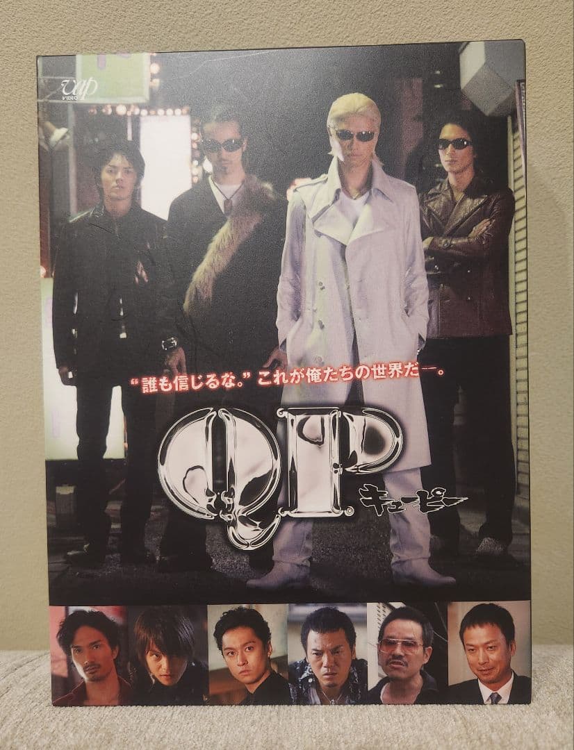 TVドラマ QP QP DVD-BOX