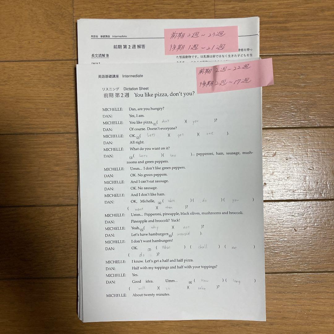 鉄緑会　2015年度中2英語　テキスト他