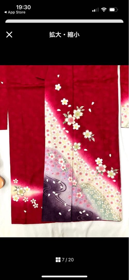 振袖セット 草履、バック　成人式 結婚式 フルセット