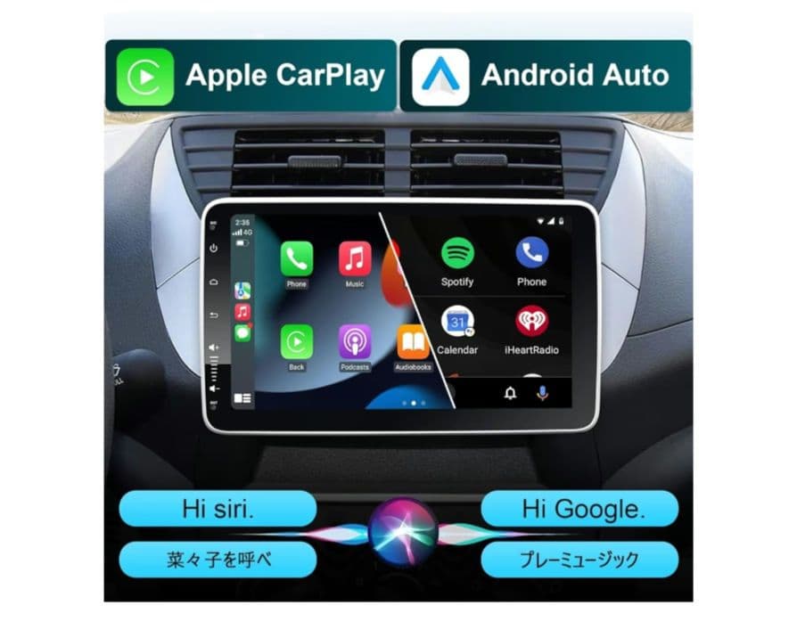 IYING カーナビ 2DIN 64GB ミラーリング CarPlay