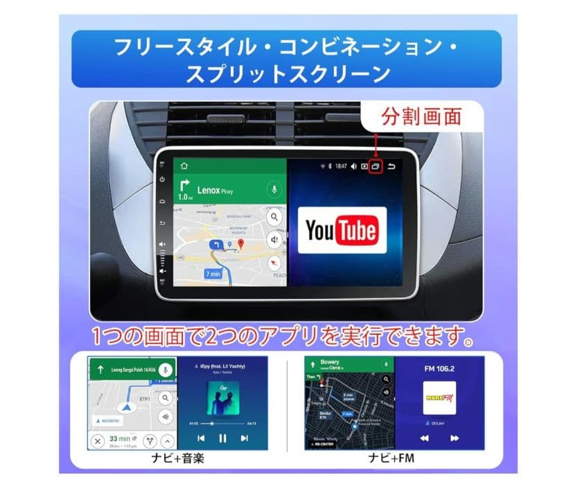 IYING カーナビ 2DIN 64GB ミラーリング CarPlay