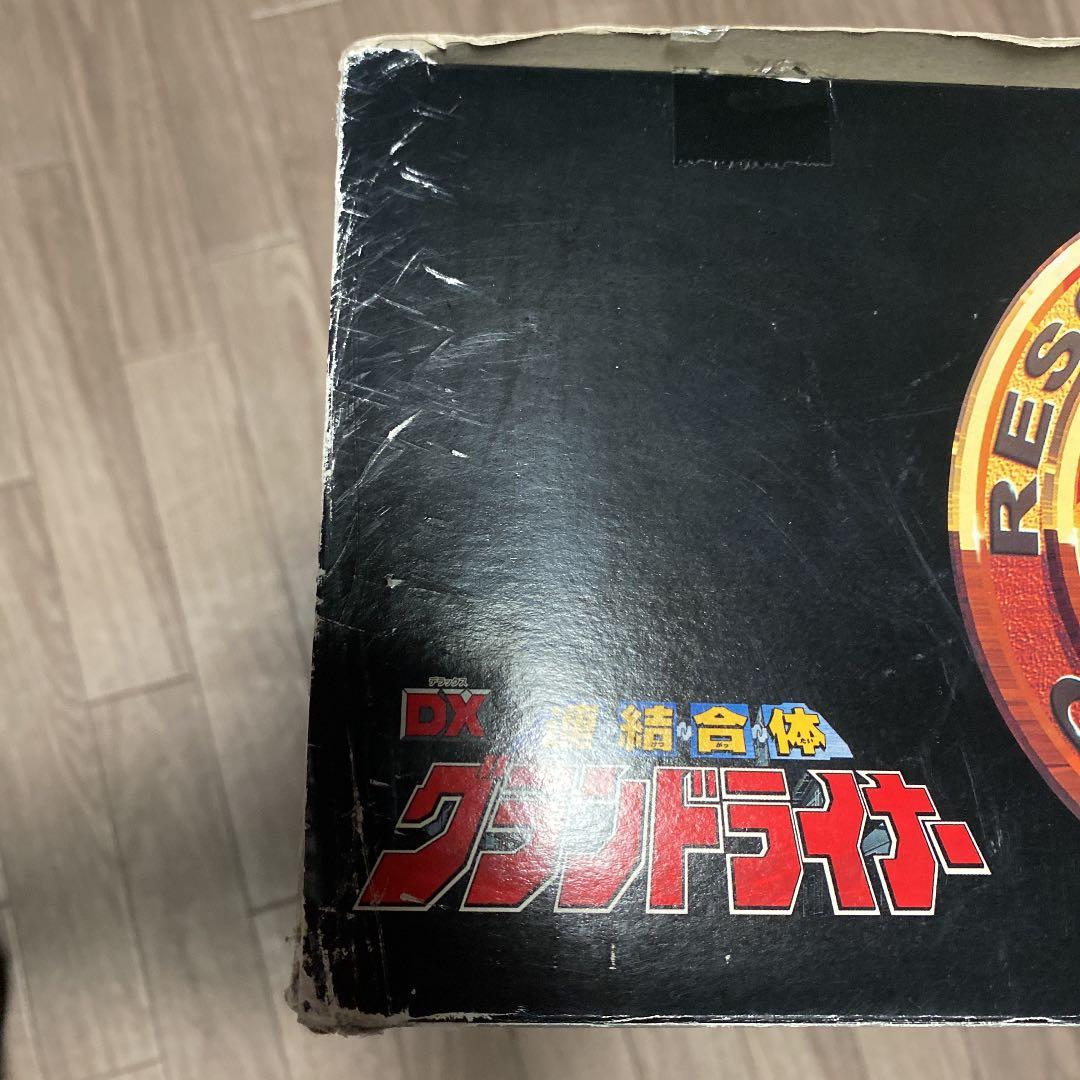 救急戦隊　ゴーゴーファイブ 37