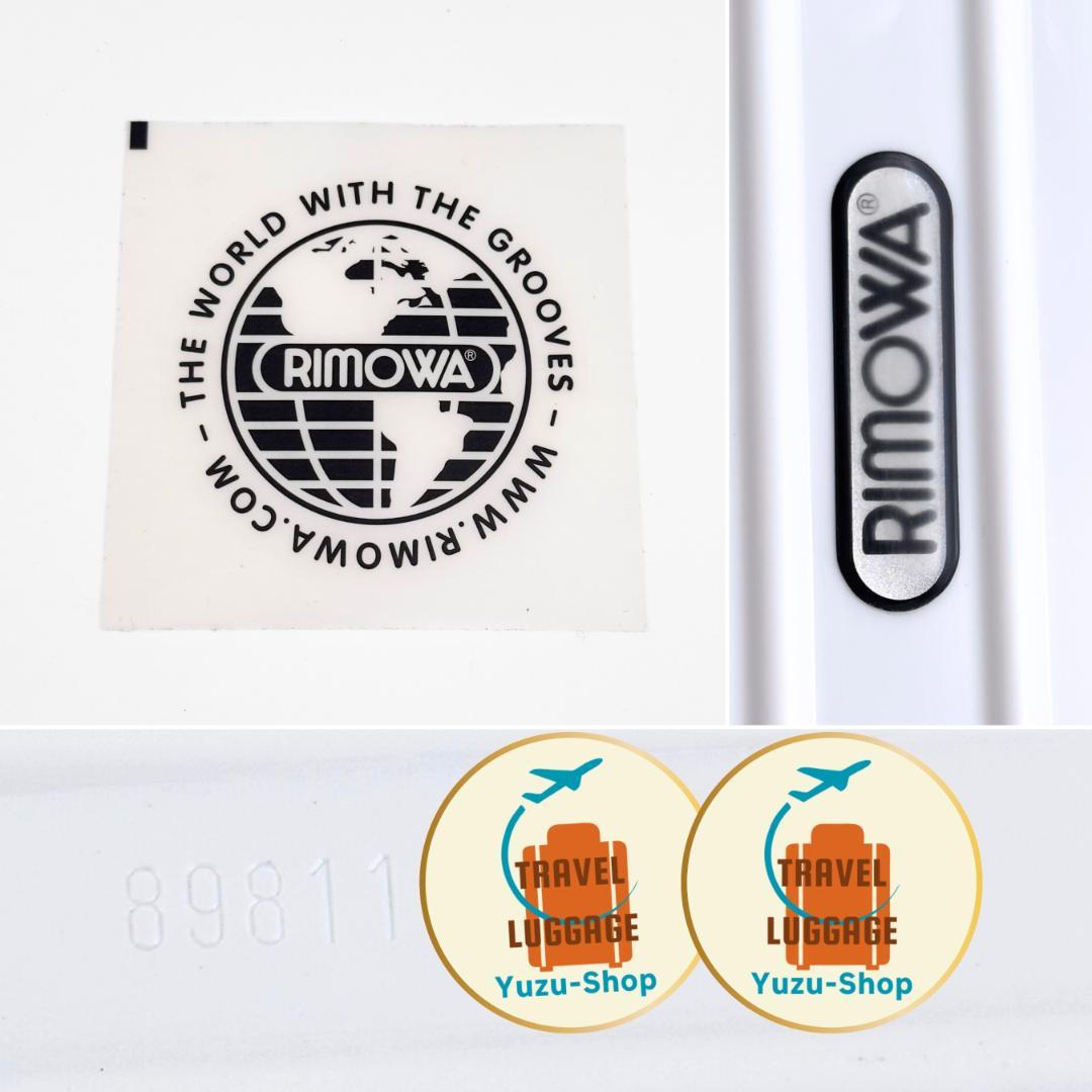 美品 リモワ ハワイ限定 サルサ 最大容量104L 4輪 TSAロック XL 白