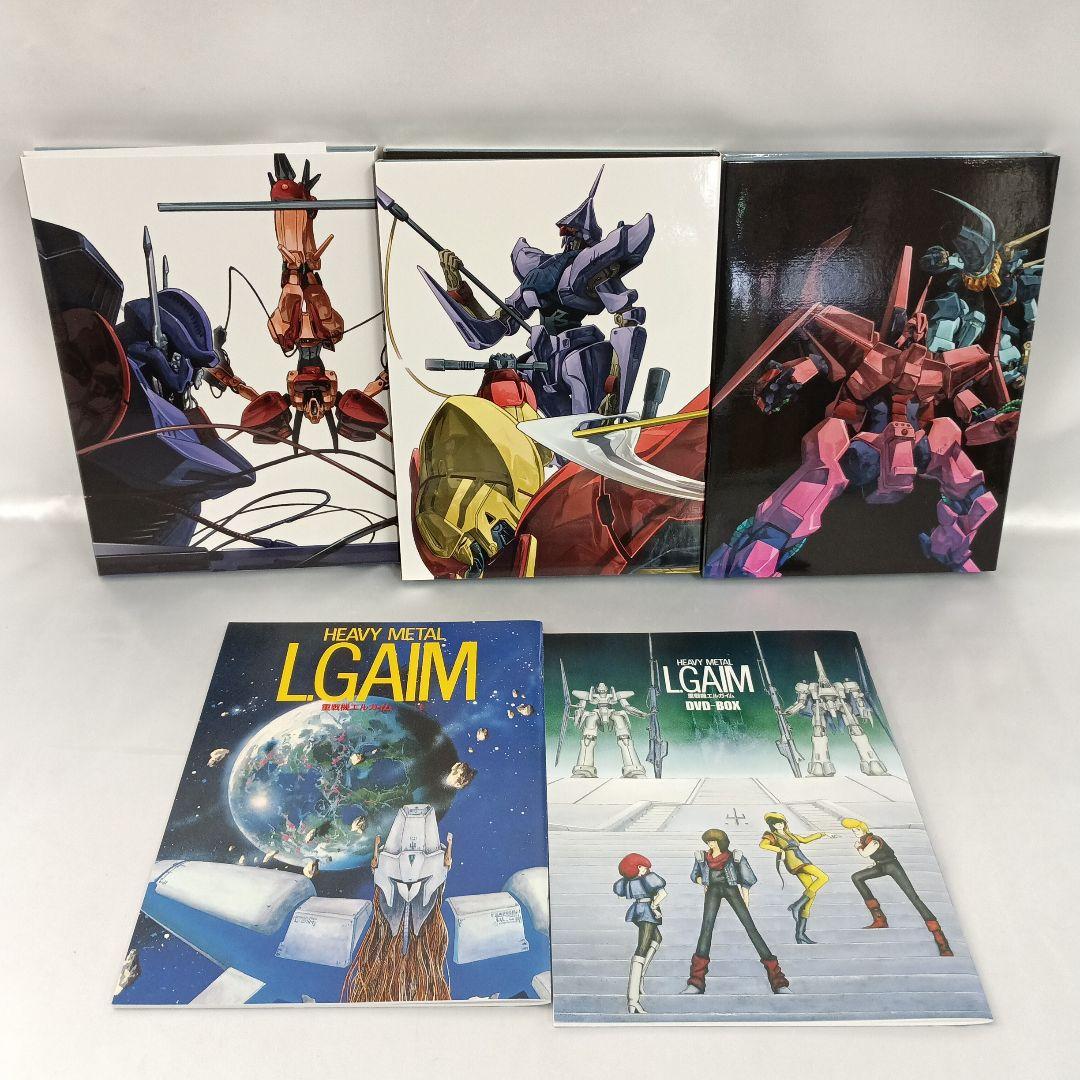 重戦機エルガイム DVD-BOX [限定版]