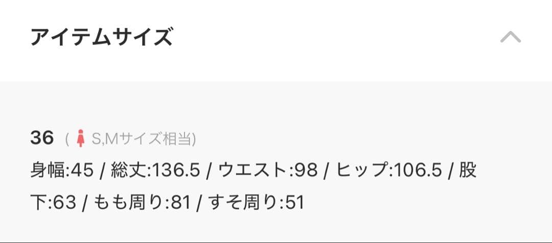 UNITED ARROWS MARW オールインワン